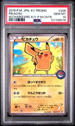 PSA 10 Pikachu PROMO 206/XY-P Pokemon Center 2016 Pokemon Card Japanese - Image 1