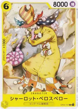 One Piece Card Game OP04-107 Charlotte Pelosper (C Common) Booster Pack Kingdom - Image 1