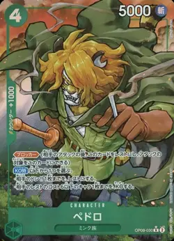 One Piece Card Game OP08-030 [Parallel] Pedro (R Rare) Booster Pack Two Legends - Image 1
