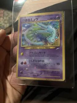 Coro Coro Mew Promo No. 151 Holo NM Holo PSA 8/7 Quality Japanese Pokemon Card - Image 2