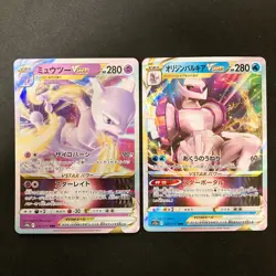 Mewtwo VSTAR 031/071 Set 10 RRR Bulk Pokemon Card Japanese NM #32701 - Image 2