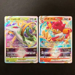 Mewtwo VSTAR 031/071 Set 10 RRR Bulk Pokemon Card Japanese NM #32701 - Image 4