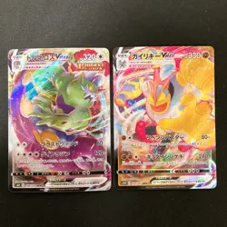 Tornadus VMAX 058/070 Set 10 RRR Bulk Pokemon Card Japanese NM #32702 - Image 2