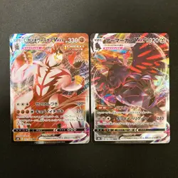 Tornadus VMAX 058/070 Set 10 RRR Bulk Pokemon Card Japanese NM #32702 - Image 4