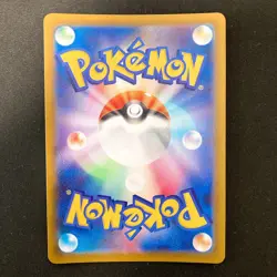 Greedent 075/063 Kecleon 118/106 Noctowl 114/102 Pokemon Card 3Set #32703 - Image 3