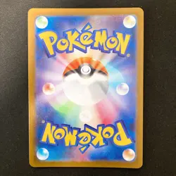 Greedent 075/063 Kecleon 118/106 Noctowl 114/102 Pokemon Card 3Set #32703 - Image 5