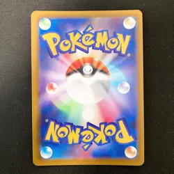 Marshadow 069/063 Ninjask 065/063 Lycanroc 107/100 Pokemon Card 3Set #32704 - Image 3