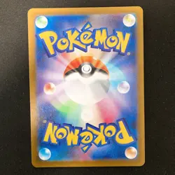 Marshadow 069/063 Ninjask 065/063 Lycanroc 107/100 Pokemon Card 3Set #32704 - Image 5