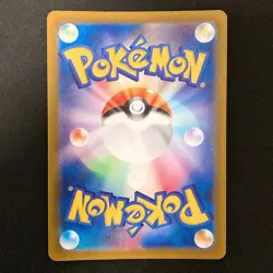 Magneton AR 112/106 Super Electric Breaker sv8 Pokemon Card Japanese #33146 - Image 2