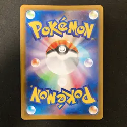 Articuno AR 102/100 Battle Partners SV9 Pokemon Card Japanese Near Mint #33147 - Image 2