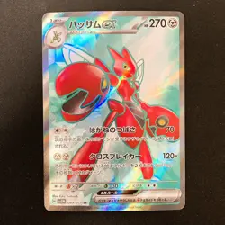 Scizor ex SR 089/071 Cyber Judge SV5M Pokemon Card Japanese Near Mint #33149 - Image 1