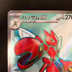 Scizor ex SR 089/071 Cyber Judge SV5M Pokemon Card Japanese Near Mint #33149 - Image 3