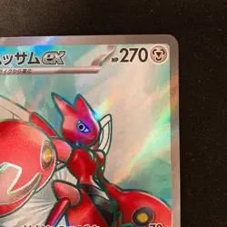 Scizor ex SR 089/071 Cyber Judge SV5M Pokemon Card Japanese Near Mint #33149 - Image 4