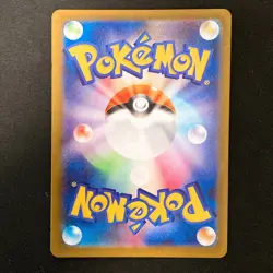 Haunter 022/021 AR Starter Set Mega Gengar ex MBG Pokemon Card Japan #40231 - Image 2