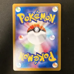Iron Hands ex Valiant ex Crown ex 210 213 214/187 SAR Pokemon Card 3Set #40313 - Image 5