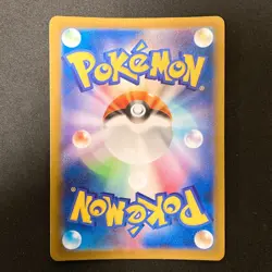 Togedemaru AR 090/080 Inferno X M2 Pokemon Card Japanese MEGA Near Mint #40354 - Image 2