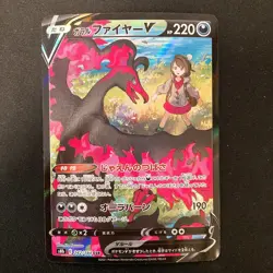 Galarian Moltres V CSR 242/184 VMAX Climax S8b Pokemon Card Japanese #40423 - Image 1