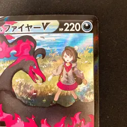Galarian Moltres V CSR 242/184 VMAX Climax S8b Pokemon Card Japanese #40423 - Image 4