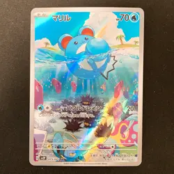 Marill AR 073/071 Snow Hazard sv2P Pokemon Card Japanese #40426 - Image 1