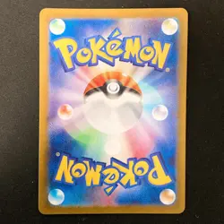 Marill AR 073/071 Snow Hazard sv2P Pokemon Card Japanese #40426 - Image 2