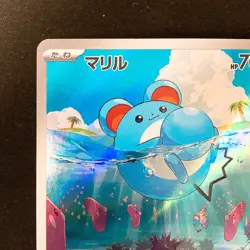 Marill AR 073/071 Snow Hazard sv2P Pokemon Card Japanese #40426 - Image 3