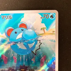 Marill AR 073/071 Snow Hazard sv2P Pokemon Card Japanese #40426 - Image 4