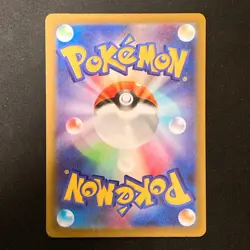 Frogadier AR 087/083 Ninja Spinner M4 Pokemon Card Japanese MEGA #40541 - Image 2