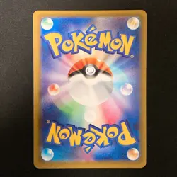 Claydol AR 090/083 Ninja Spinner M4 Pokemon Card Japanese MEGA #40544 - Image 2