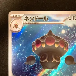 Claydol AR 090/083 Ninja Spinner M4 Pokemon Card Japanese MEGA #40544 - Image 3