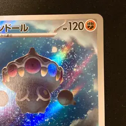 Claydol AR 090/083 Ninja Spinner M4 Pokemon Card Japanese MEGA #40544 - Image 4