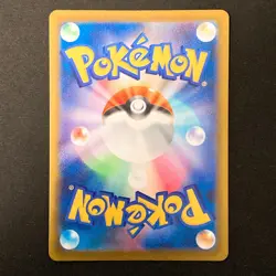 Surfing Beach SR 112/083 Ninja Spinner M4 Pokemon Card Japanese MEGA #40553 - Image 2