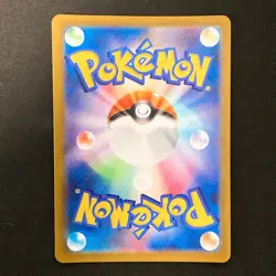 Morpeko AR 076/066 Scarlet & Violet sv4K Pokemon Card Japanese Near Mint #40722 - Image 2