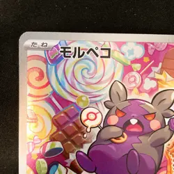 Morpeko AR 076/066 Scarlet & Violet sv4K Pokemon Card Japanese Near Mint #40722 - Image 3
