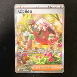 AZ's Tranquility SAR 118/083 Ninja Spinner M4 Pokemon Card Japanese MEGA #40653 - Image 1