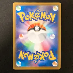 AZ's Tranquility SAR 118/083 Ninja Spinner M4 Pokemon Card Japanese MEGA #40653 - Image 2