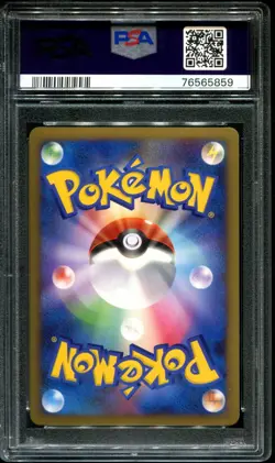 PSA 10 Blastoise Holo 003/010 Battle Starter Deck Japanese Pokemon Card 2009 - Image 2