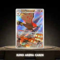 Talonflame AR 083/080 M3 Nihil Zero - Pokemon Card Japanese #2514 - Image 1