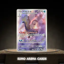 Aurorus AR 084/080 M3 Nihil Zero - Pokemon Card Japanese #2512 - Image 1