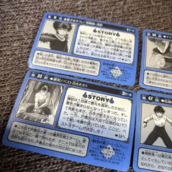 Lot of 4 Vintage TCG CCG Yu Yu Hakusho Carddass Story Collection Card G56341 - Image 2
