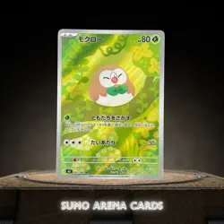 Rowlet AR 082/080 M3 Nihil Zero - Pokemon Card Japanese #259 - Image 1