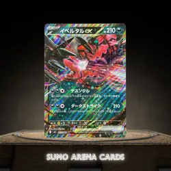Yveltal ex RR 052/080 M3 Nihil Zero - Pokemon Card Japanese #2542 - Image 1