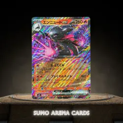 Salazzle ex RR 016/080 M3 Nihil Zero - Pokemon Card Japanese #2537 - Image 1
