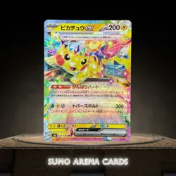 Pikachu ex RR 033/106 SV8 Super Electric Breaker - Pokemon Card Japanese #2545 - Image 1