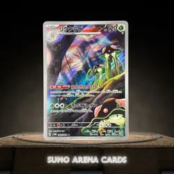 Toedscruel AR 068/066 SV4M Future Flash - Pokemon Card Japanese #2575 - Image 1