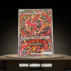 Oricorio ex SAR 111/080 M2 Inferno X - Pokemon Card Japanese #2582 - Image 1