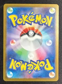 Pokemon TCG Milotic 070/068 CHR S11a Incandescent Arcana Holp Rare Japanese Card - Image 2