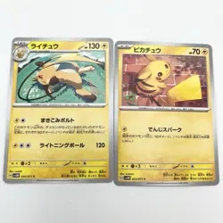 Pokemon Card Raichu & Pikachu Set (2 Cards) Japanese S5M 023/071 024/071 NM - Image 1