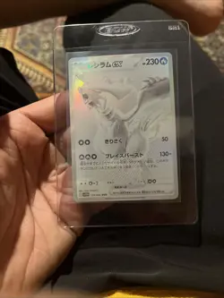 Pokemon TCG Reshiram EX White Flare Holo Card 174/086 BWR Japanese gem 10 💎💎 - Image 1