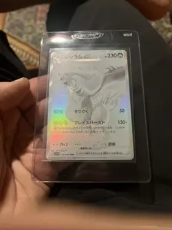 Pokemon TCG Reshiram EX White Flare Holo Card 174/086 BWR Japanese gem 10 💎💎 - Image 2