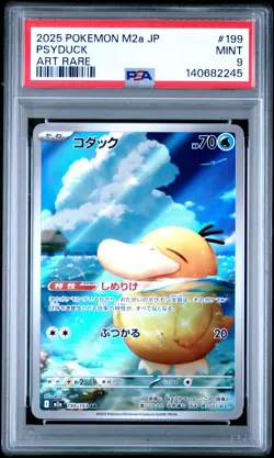 2025 POKEMON JAPANESE M2A-MEGA DREAM EX ART RARE #199 PSYDUCK PSA 9 - Image 1